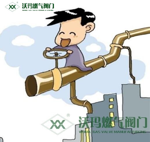 天然氣通氣需要符合哪些規范要求？有哪些國家相關規范？，